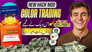 Color Trading Hack in Pakistan | Wingo hack mod | Fantasy gems Hack | Colour Trading Hack