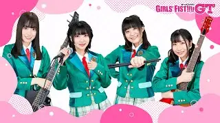 GIRLS’ F1ST!!!! GT 2025/12/6 YouTube生配信