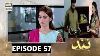 Nand episode 57 promo || Nand episode 57 teaser || Maryum Ayesha official