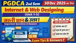 PGDCA 2nd sem/30 Dec 2025 का पेपर sub-Internet and web designing unit_1-5 important ques with ans 