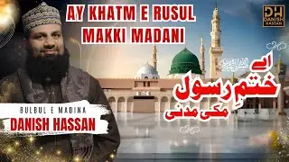 Ay Khatm e Rusul Makki Madani - Beautiful New Naat 2026 | Danish Hassan