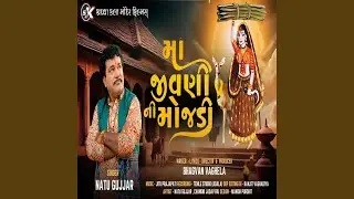Maa Jivani Ni Mojdi