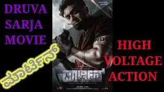 Martin kannada movie|Martin|Druva sarja|Arjun Sarja|Martin movie download|kannada|PAN India