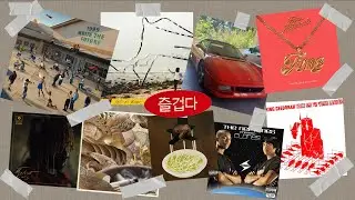 듣고 믿고 느껴 Vol .15
