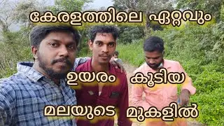 kerala's biggest mountain #mallu cafe +
