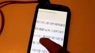 The First HTC Brand Party in Asia - Sensation Internet -