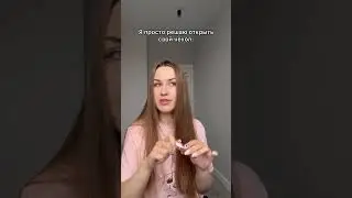 А что вы носите под чехлом? 😂 #shorts