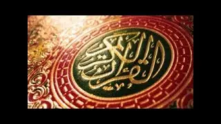 إذاعة القرآن الكريم من القاهرة - بث مباشر