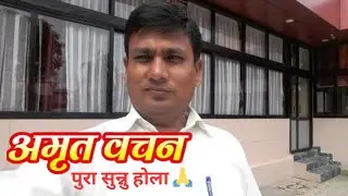 सकारात्मक सोचाइले कार्यमा सफलता पाइन्छ । positive thinking 