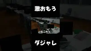 #ゲーム #ゲーム実況 #ホラゲー #ホラゲー実況 #school666 #8番出口ライク #ショート #shorts