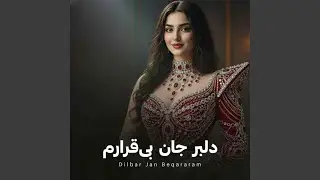 FARHNOZ - DILBAR JAN فرحناز - آهنگ دلبر جان