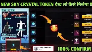 FFPL DAY 4 RADEEM CODE | DREAM TEAM RADEEM CODE DAY 4 | FREE FIRE RADEEM CODE TODAY | SKY CRYSTAL