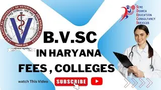 LUVAS Colleges Fees|| veterinary College || B.V.Sc Haryana college & fees details || Sdecs || LUVAS|