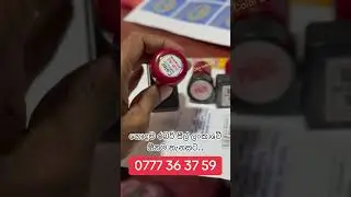 රබර් සීල් නං ඉතිං Color gallery LK තමයි | 0777363759