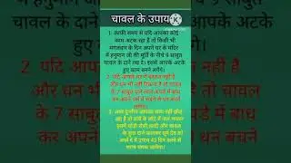 vastu tips#shortfeed #short#vastuforhome #vastuexperts  #trending