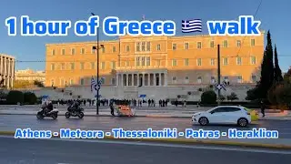 1 Hour Walk in Greece 🇬🇷 | Athens, Meteora, Thessaloniki & More | No Talking City Walks (2024&ndash;2025)