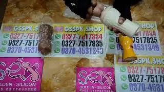 Silicone Toys For Men and Boys in Pakistan - How To Use