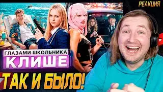 😱 ШГШ ДЛЯ ДЕТЕЙ?! 😤❤️‍🔥 РАЗОБЛАЧАЕМ СТЕРЕОТИПЫ ⛔️ ПРОВЕРЯЕМ МИФЫ! - Как же их много (РЕАКЦИЯ)