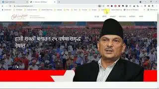 🙏 Critical File Found | Bug Bounty | baburambhattarai.com | X-Prime Minister of Nepal | Bug #1 ✅