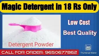 Detergent powder - Kaam daam safai sabse zyada | Magical Detergent Powder Formula in 2021(18 per kg)