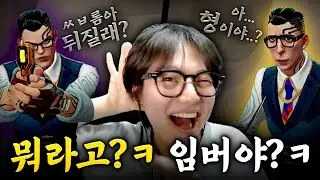 (반전 있음) 욕하고 보니 ㅋㅋㅋ 