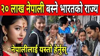 beautiful nepali girl in Darjeeling, how they treat Nepali l sheshmani l sikkim, assam l vlog