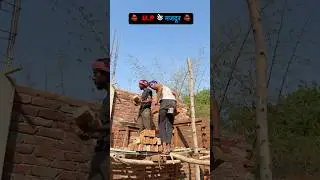 UP के मजदूर 😂। Desi Comedy Shorts। #shorts #ytshorts #up