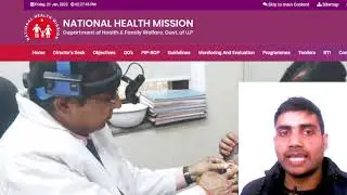 UPNHM Recruitment for 2900+ post for LT, Sr.LT, STS and STLS Position/apply kaise kare