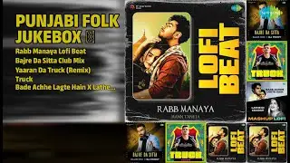 ਫ਼ੋਕ ਪੰਜਾਬੀ ਖੁਸ਼ੀਆਂ | Karan Sehmbi Songs | Rabb Manaya Lofi Beat | Bajre Da Sitta Club Mix