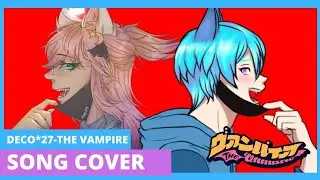 「 ヴァンパイア / The Vampire」- Deco*27 ┃Cover by Infinity Hatsune and Yuki Yozora