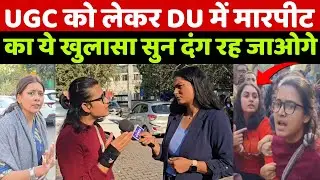 Watch this revelation on the assault on journalist Ruchi Tiwari in DU regarding UGC, you students...