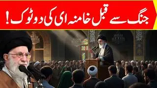 Iran Attack LIVE | Arabs Back Iran? New Move on Israel | Middle East on Edge of War | US War LIVE