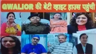 महिला थाना | IIT Delhi | white house USA | Women world | Motivation Speech by women| women day 2024|