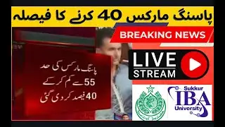 Good news for 40+ PST / JEST SELD Sindh Govt going to declare Pass 40% marks Ratio IBA Teacher test