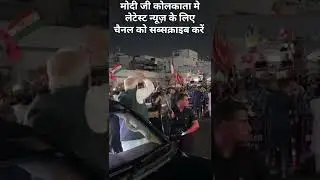 #news #viralnews #latestnews #trendingnews #sansaninews #viral #trending #indian #india #sansadtv