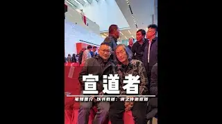 王冬龄《津门问道》，问自己的大道！#王冬龄 #书法#当代艺术 #乱书 #创新