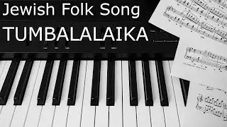 Tumbalalaika - Jewish Folk Song  / Тумбалалайка - Еврейская народная песня