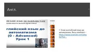 The First step in IT (Первый шаг в IT тестировщиком/QA/Quality Assurance)