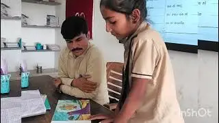 My class reading 