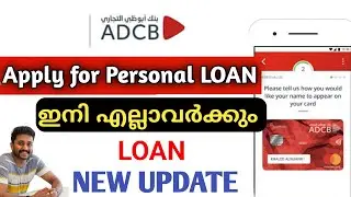 Apply for Personal Loan - No delay quick online process Now everyone can get a loan.... #adcb #uae