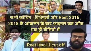 Reet level 1 cut off 2023 Comparison with Reet 2016 and Reet 2018