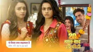 After Generation Leap,New Entry || YEH RISHTA KYA KEHLATA HAI || UPCOMING