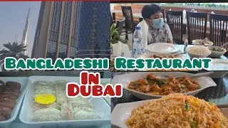 Popular Bangladeshi Restaurant in Dubai ,UAE!