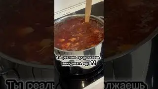 Замораживаем суп и храним правильно 👌🏻