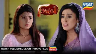 Odhani | Ep - 78 | Mega Serial | 15th May 2025 | Best Scene | Tarang Tv |  Tarang Plus