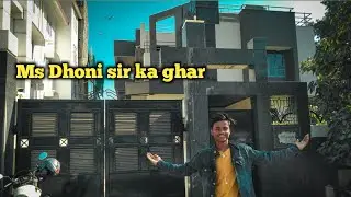 Ms Dhoni ka ghar ranchi 😱|| Ms Dhoni cricketer🔥 || ranchi me dhoni ka ghar ||sandeep vlogs