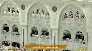 1st Jan 2026 Makkah Maghrib Sheikh Juhany