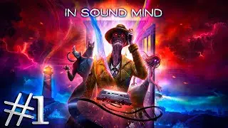 В ЗДРАВОМ УМЕ ➤  IN SOUND MIND ПРОХОЖДЕНИЕ #1