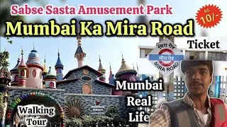 Half Day Picnic | Vardhaman Fantasy Park | Mira Road | Sakif_139