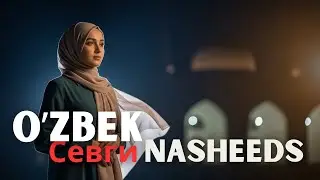 Sukutda Tinglanadigan Nasheedlar 🌌 | Qalbni Tinchlantiruvchi Ruhiy Musiqa
